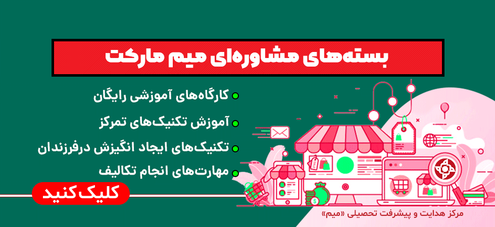 میم مارکت