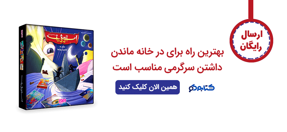 استوژیت بنر 6
