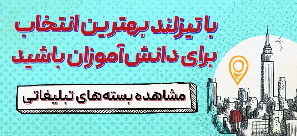 بسته های تبلیغاتی