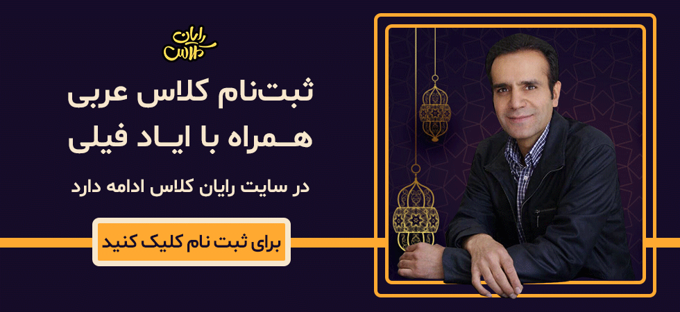 رایان کلاس