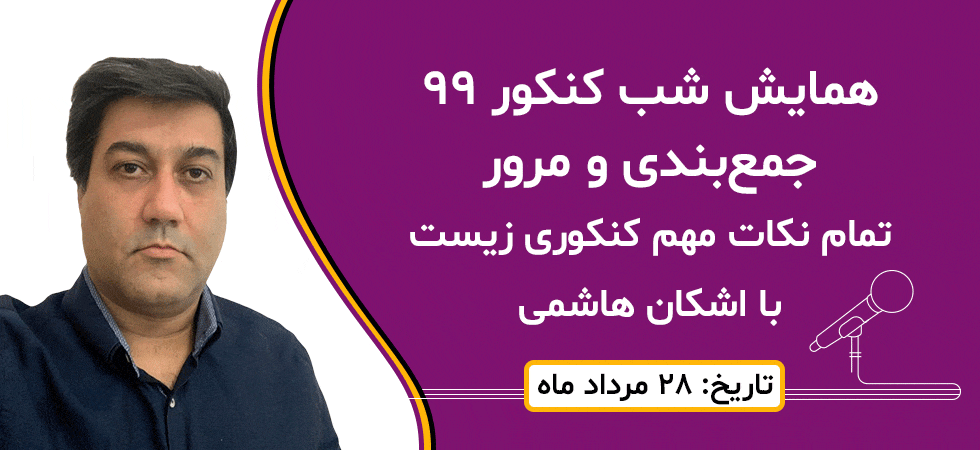 رایان کلاس